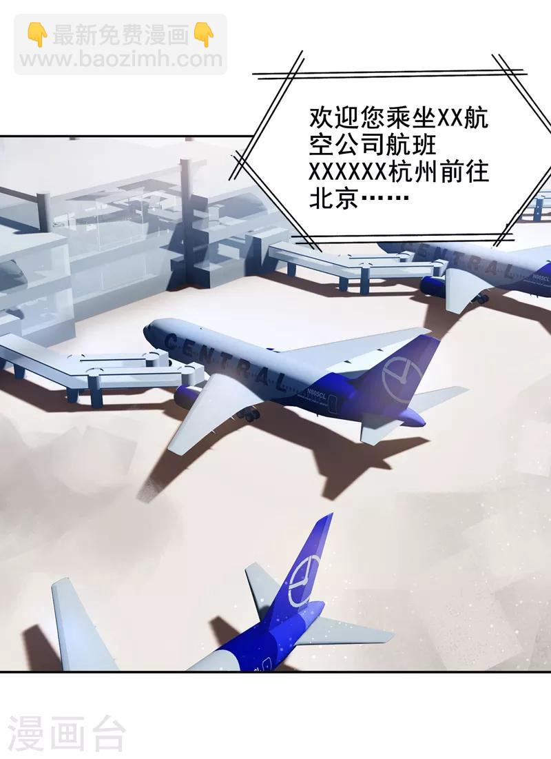 第190话-第191话