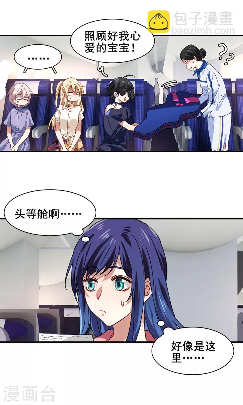 第190话-第191话