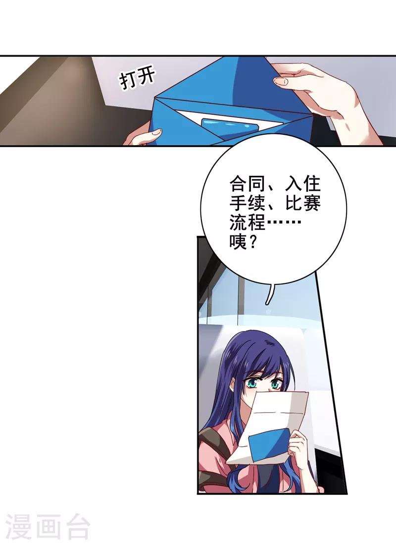 第192话-第193话