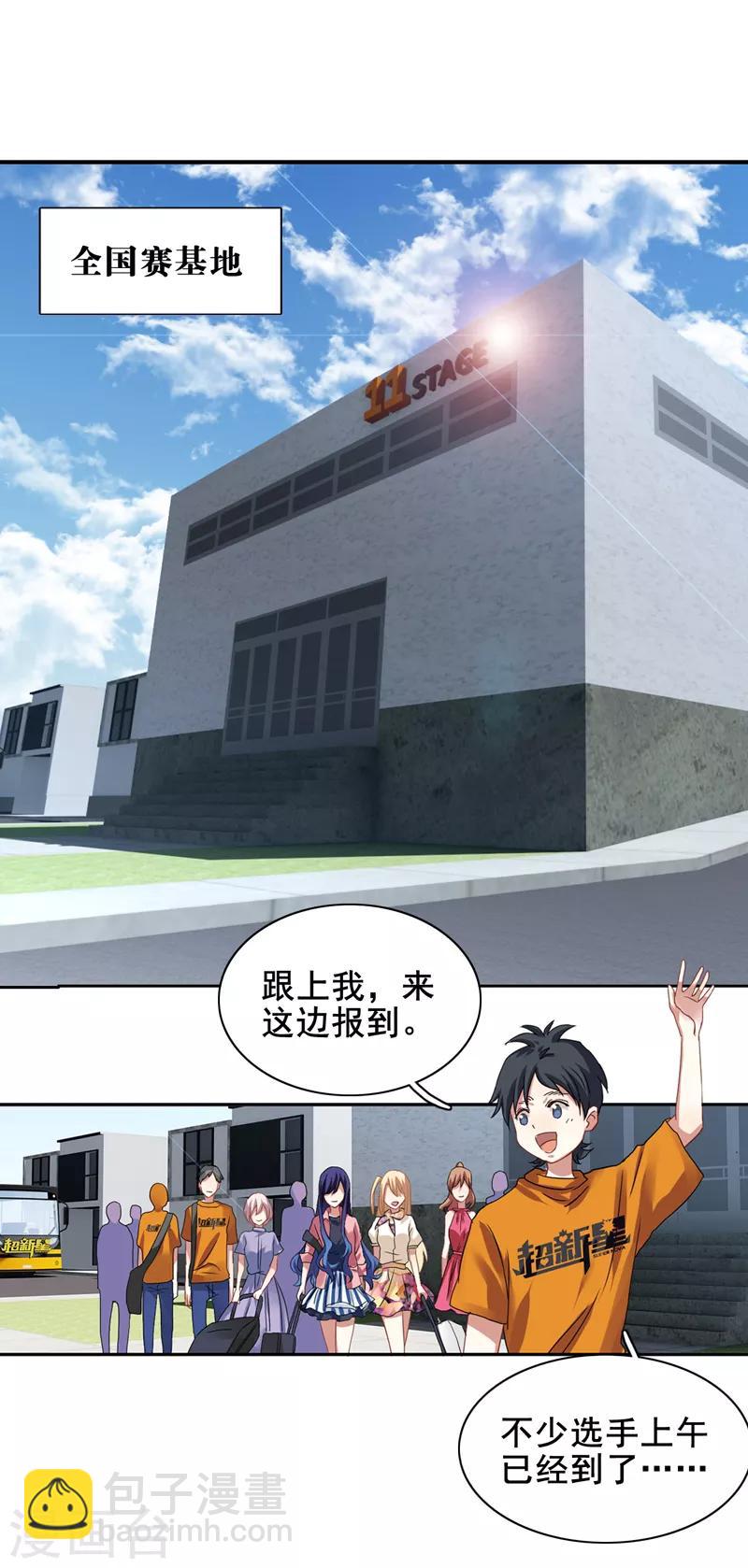第192话-第193话