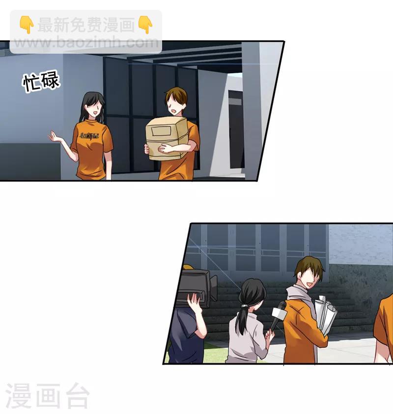 第192话-第193话
