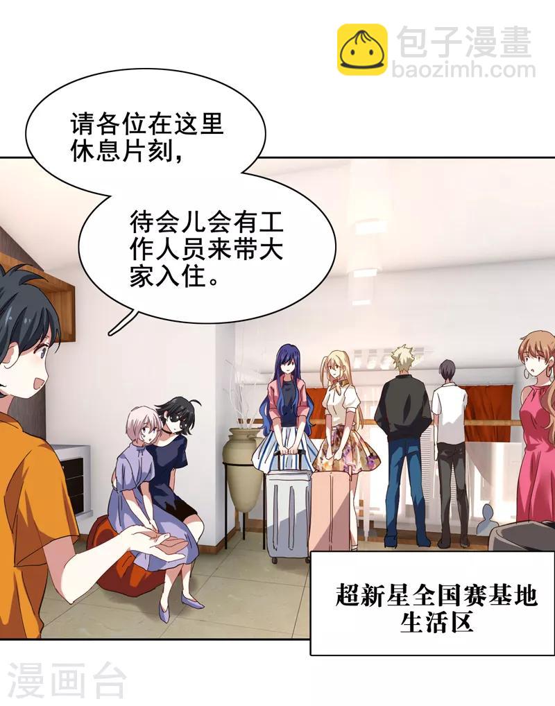 第192话-第193话