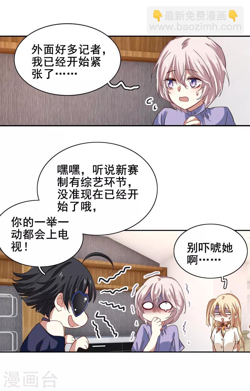 第192话-第193话
