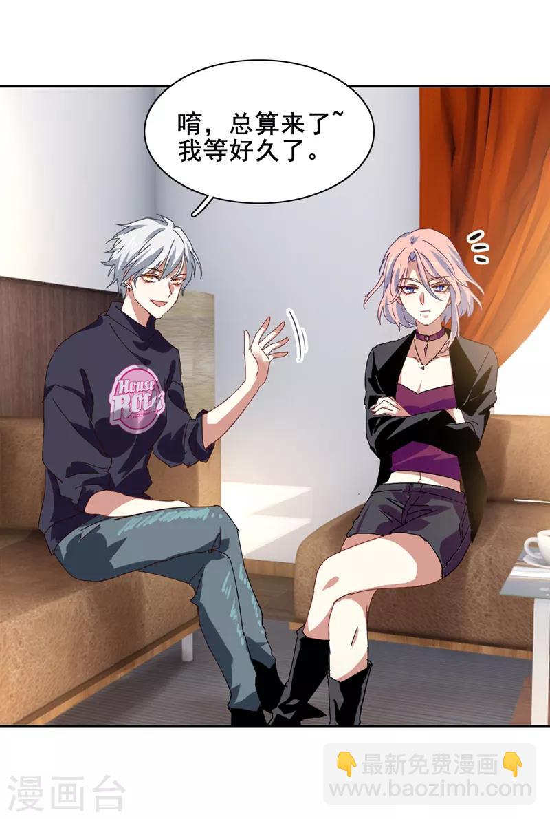 第192话-第193话