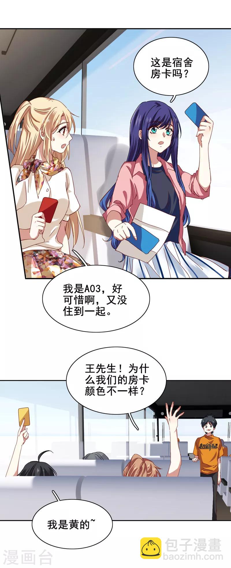 第192话-第193话