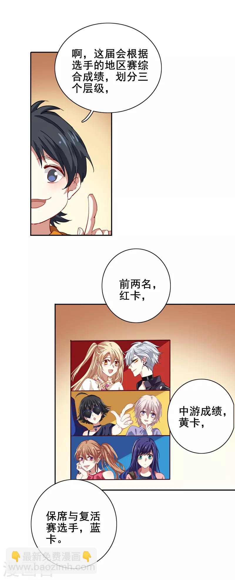 第192话-第193话