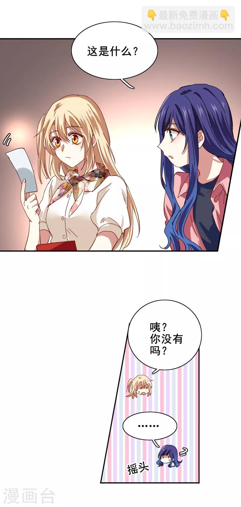 第192话-第193话