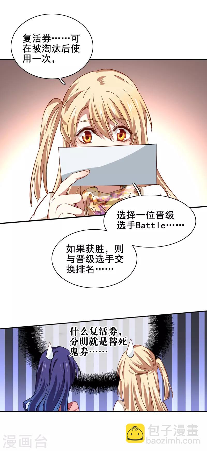 第192话-第193话