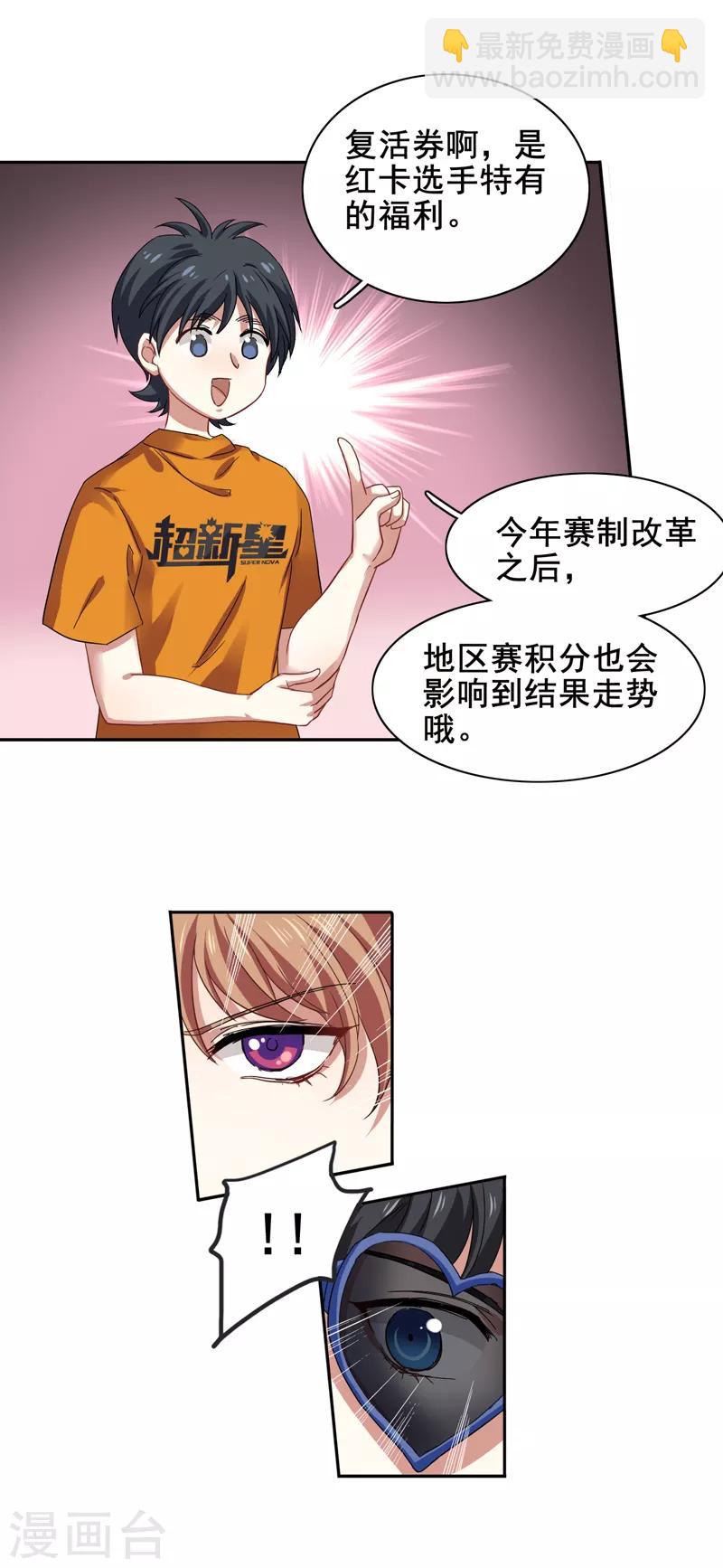 第192话-第193话