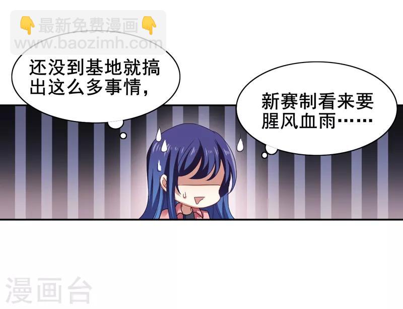 第192话-第193话