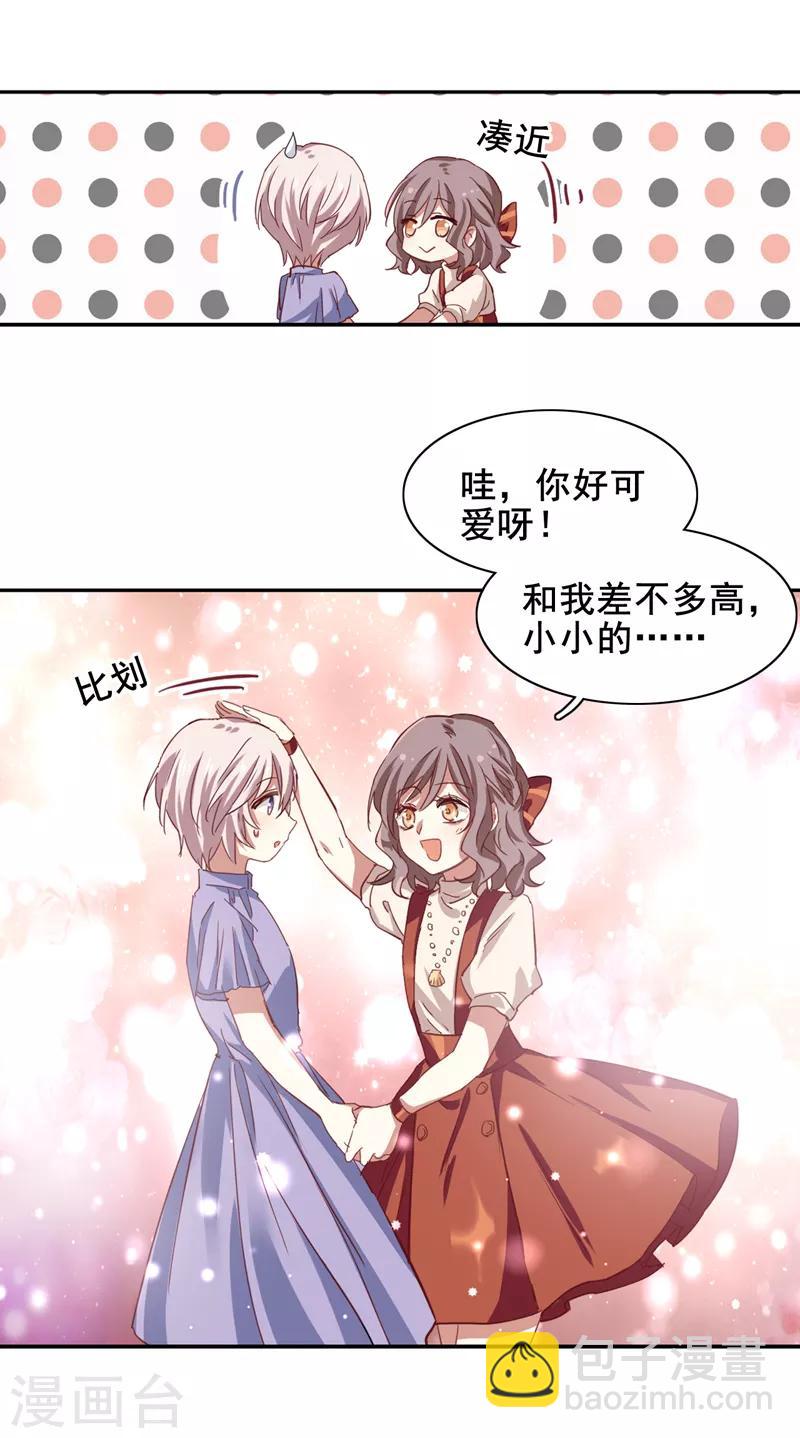 第194话-第195话