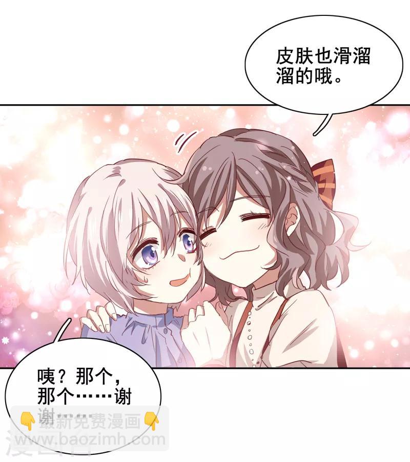 第194话-第195话