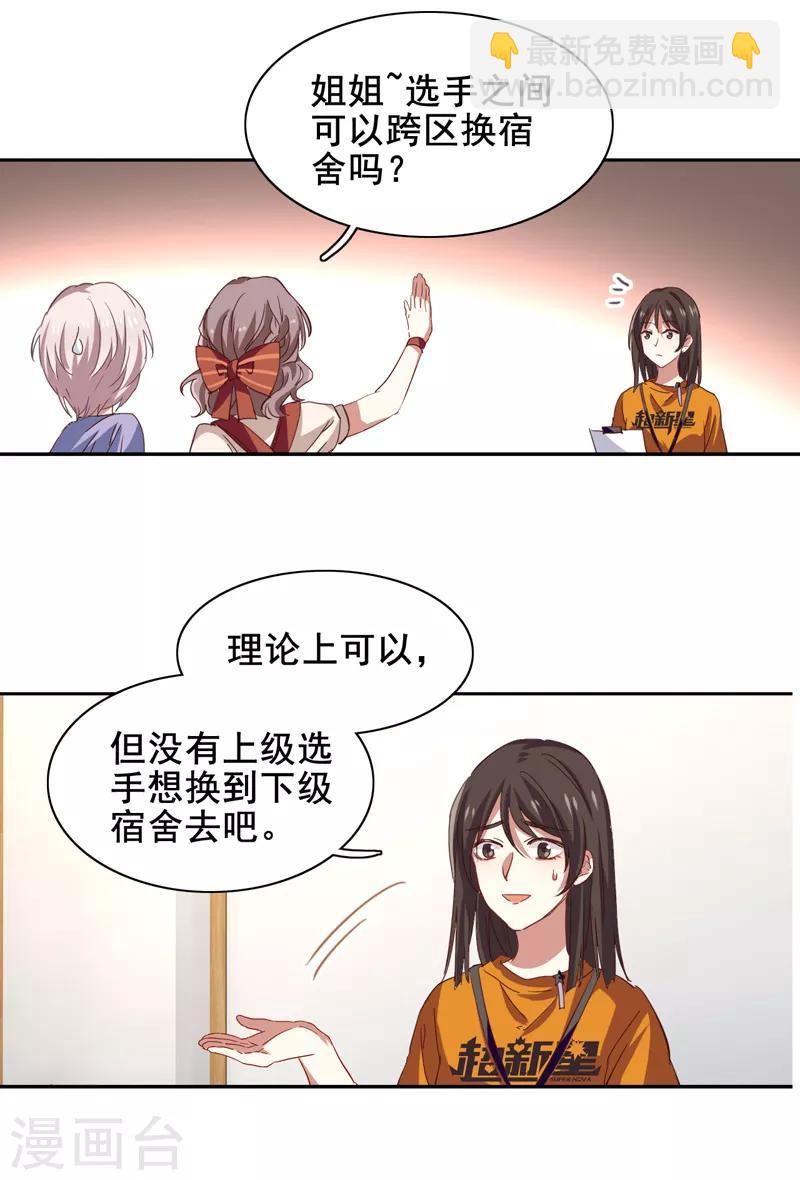第194话-第195话