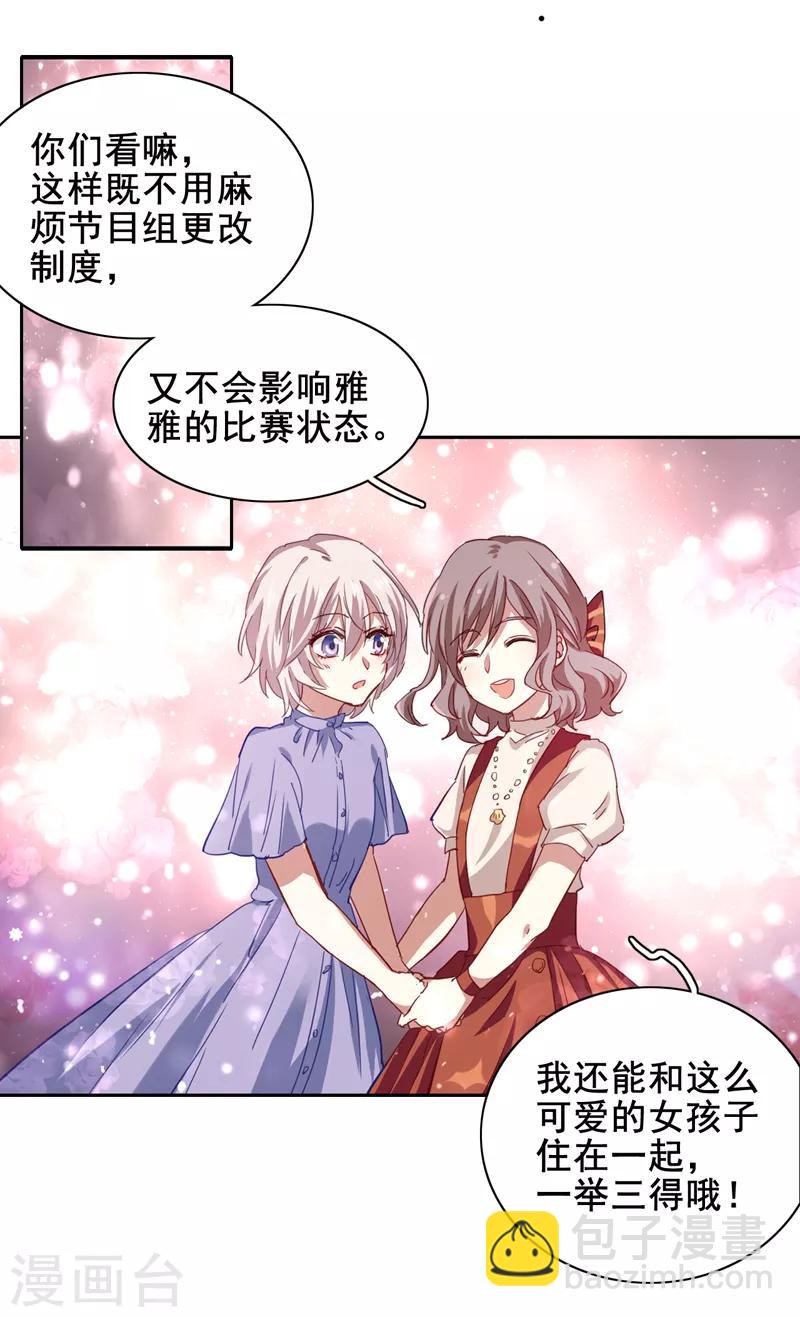 第194话-第195话