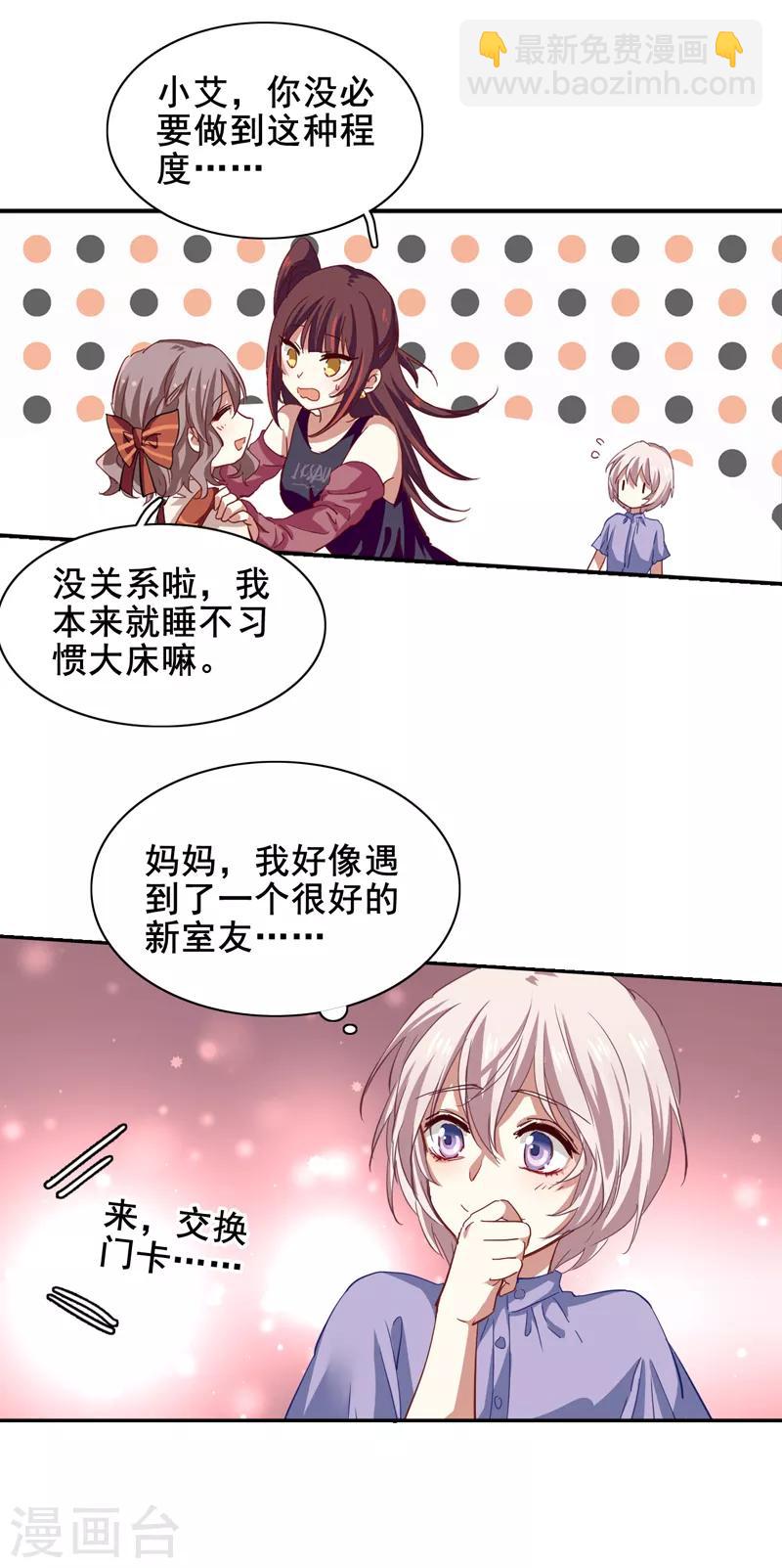 第194话-第195话