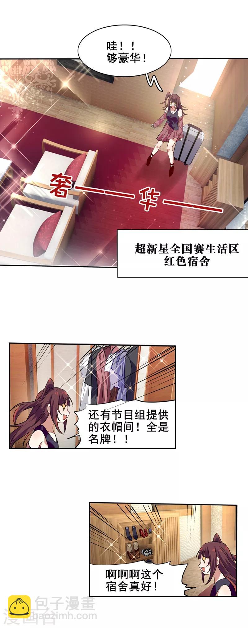 第194话-第195话
