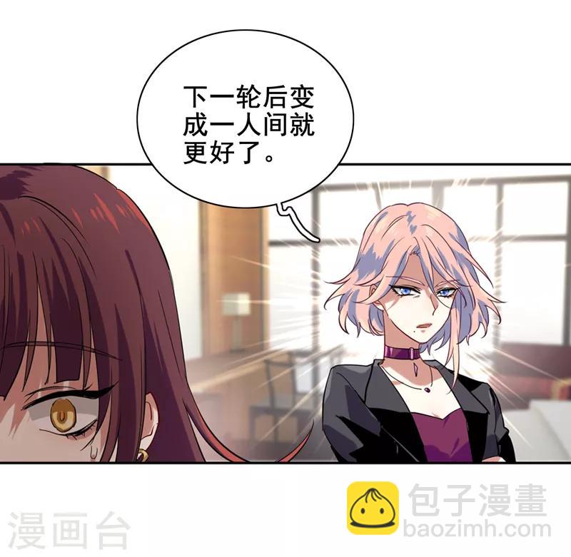 第194话-第195话