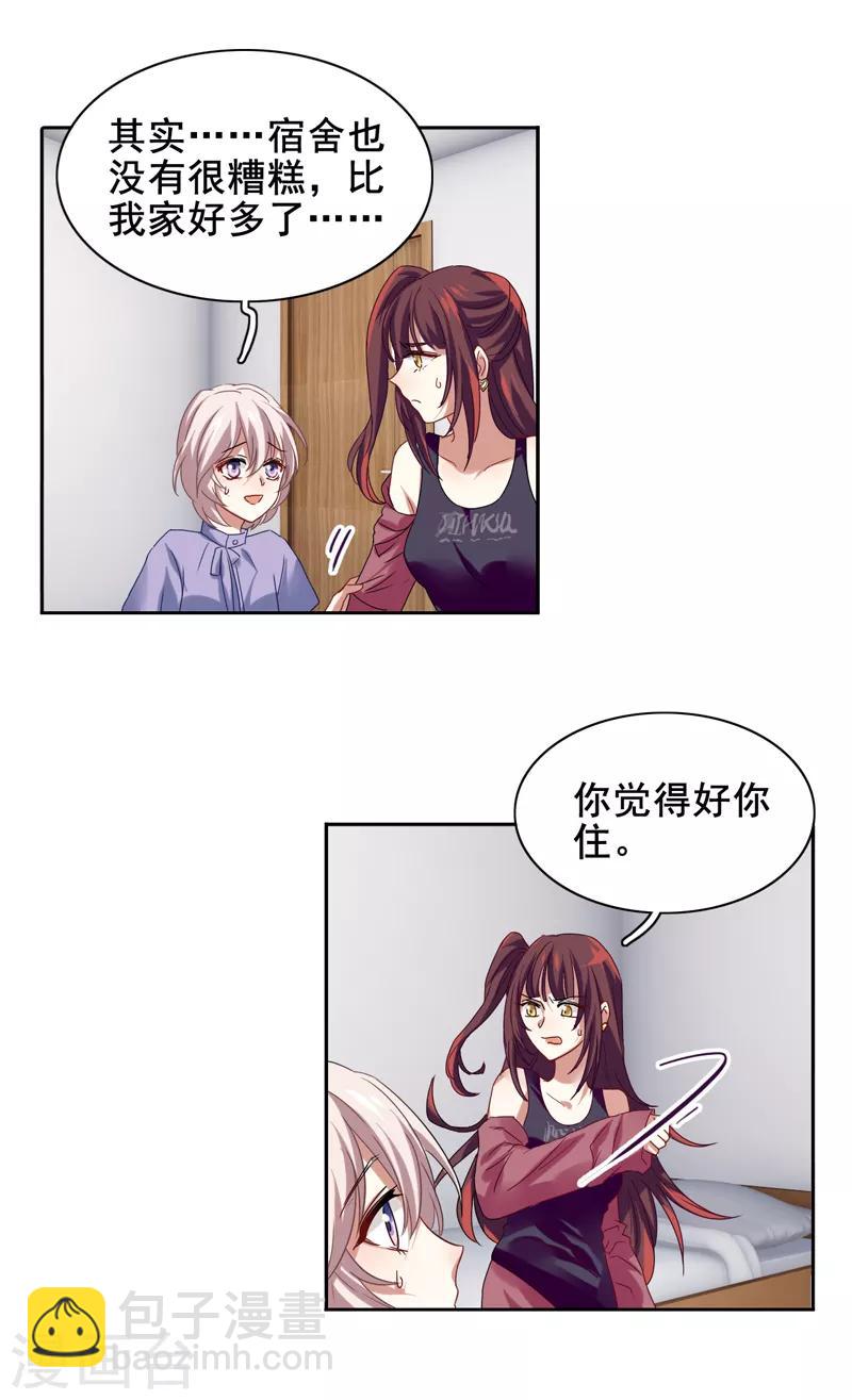 第194话-第195话