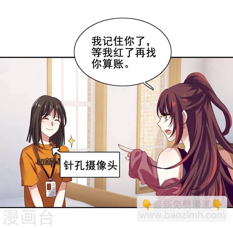第194话-第195话