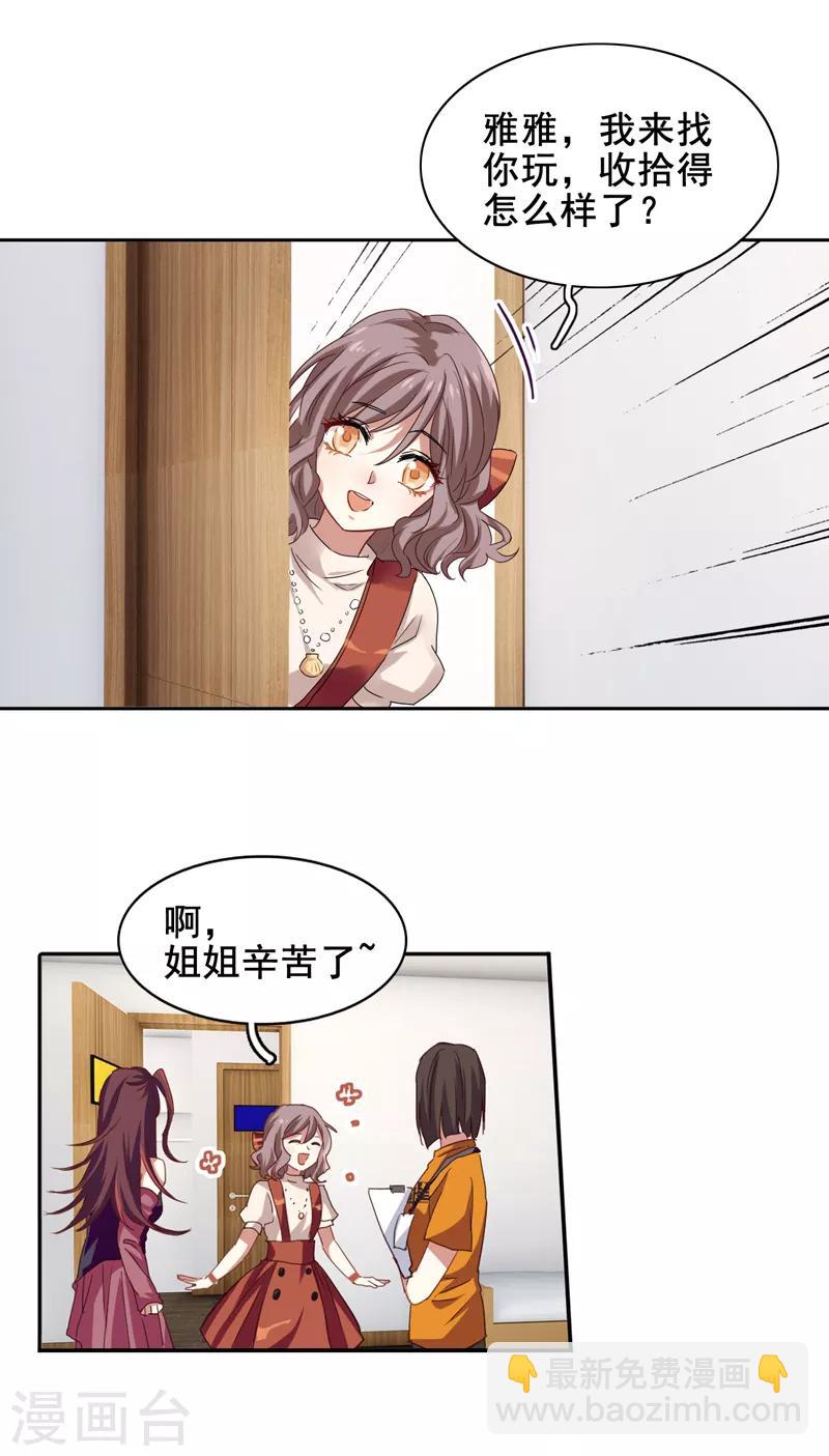 第194话-第195话