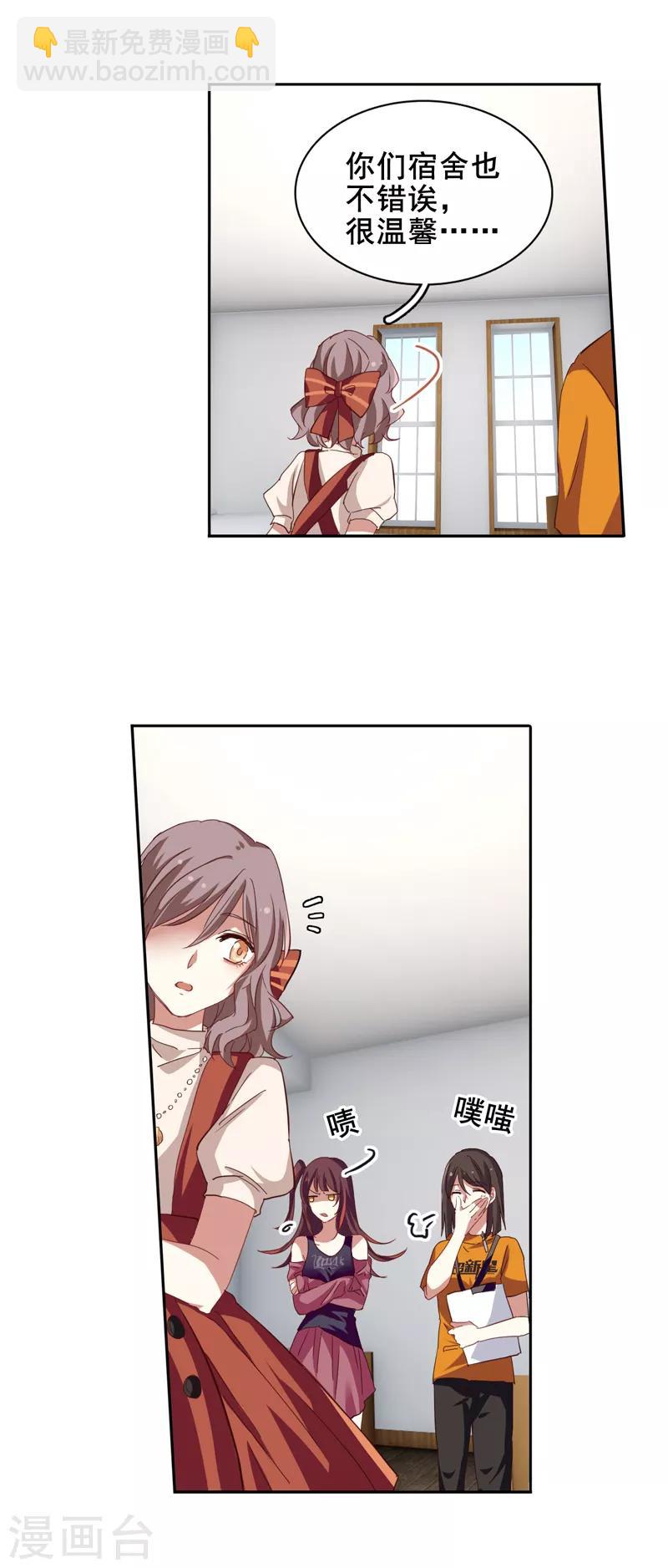 第194话-第195话