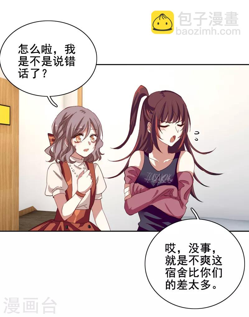 第194话-第195话