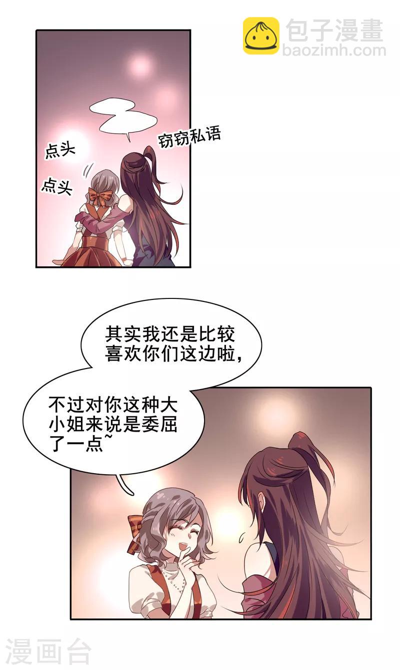 第194话-第195话
