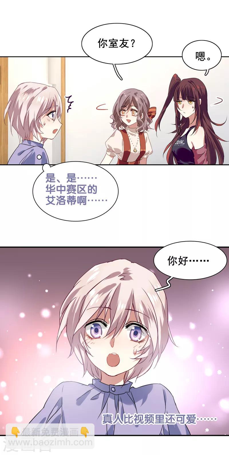 第194话-第195话