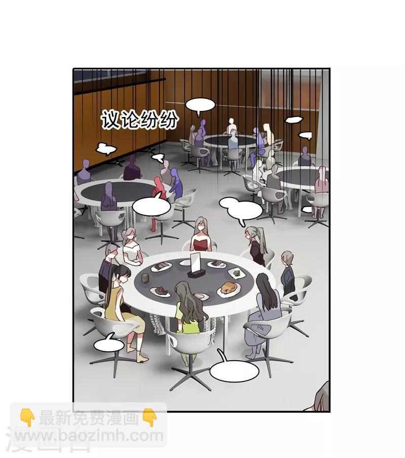 第196话-第197话