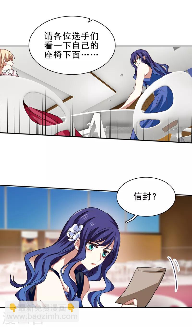 第196话-第197话