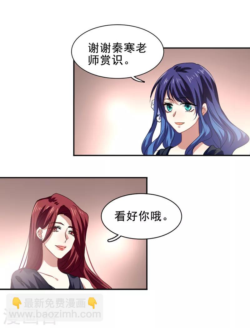第196话-第197话