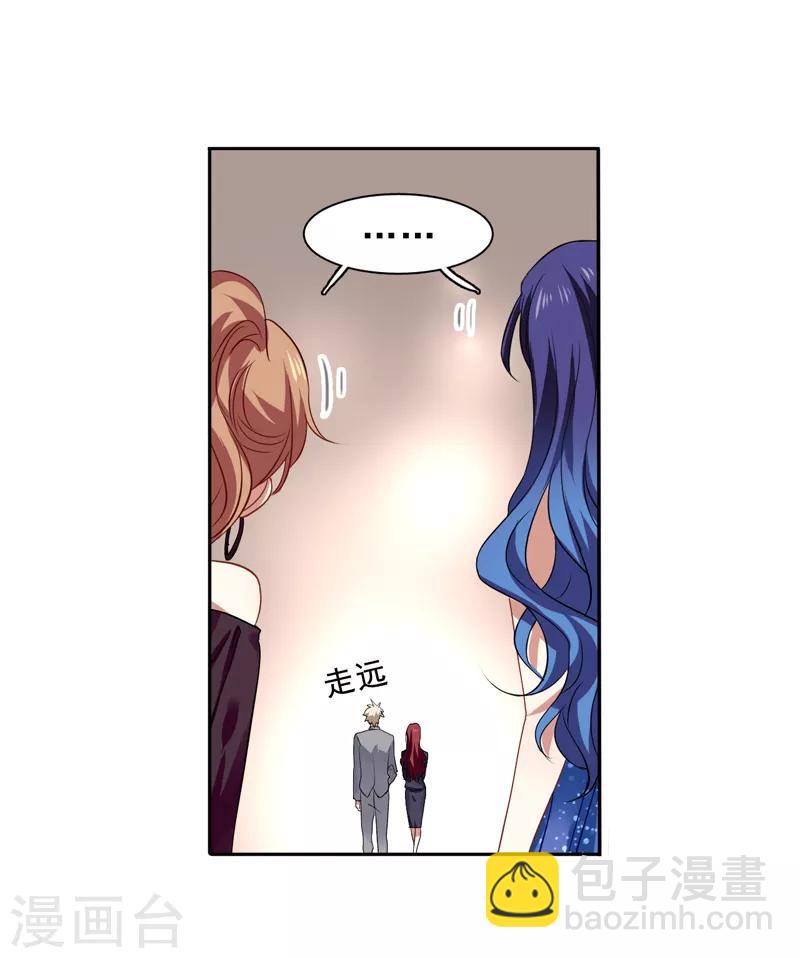 第196话-第197话