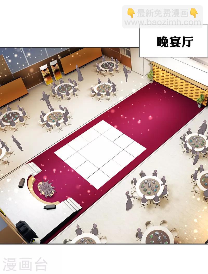 第196话-第197话
