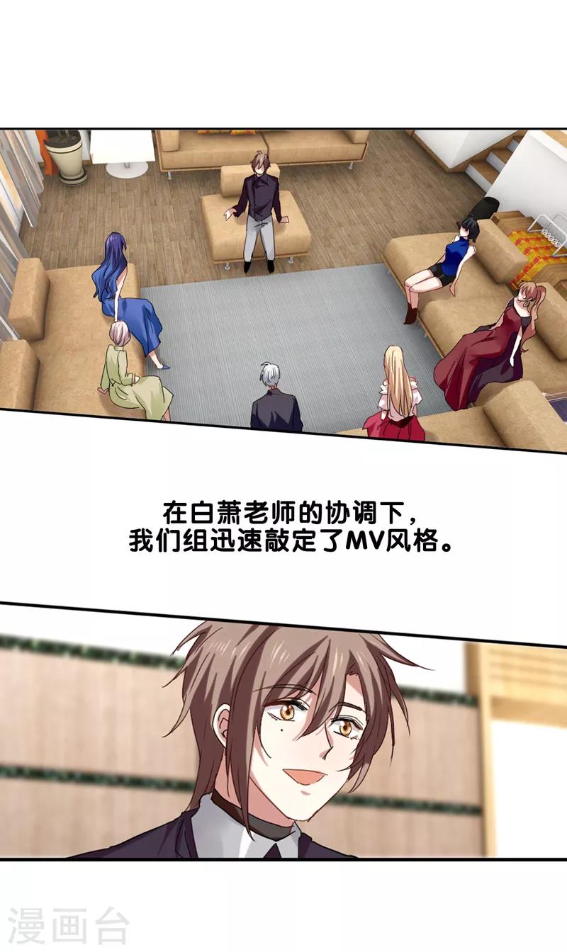 第198话-第199话