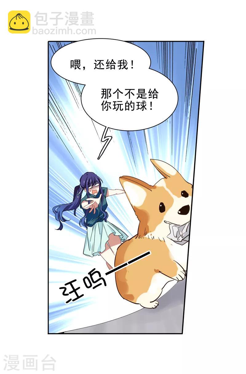 第198话-第199话