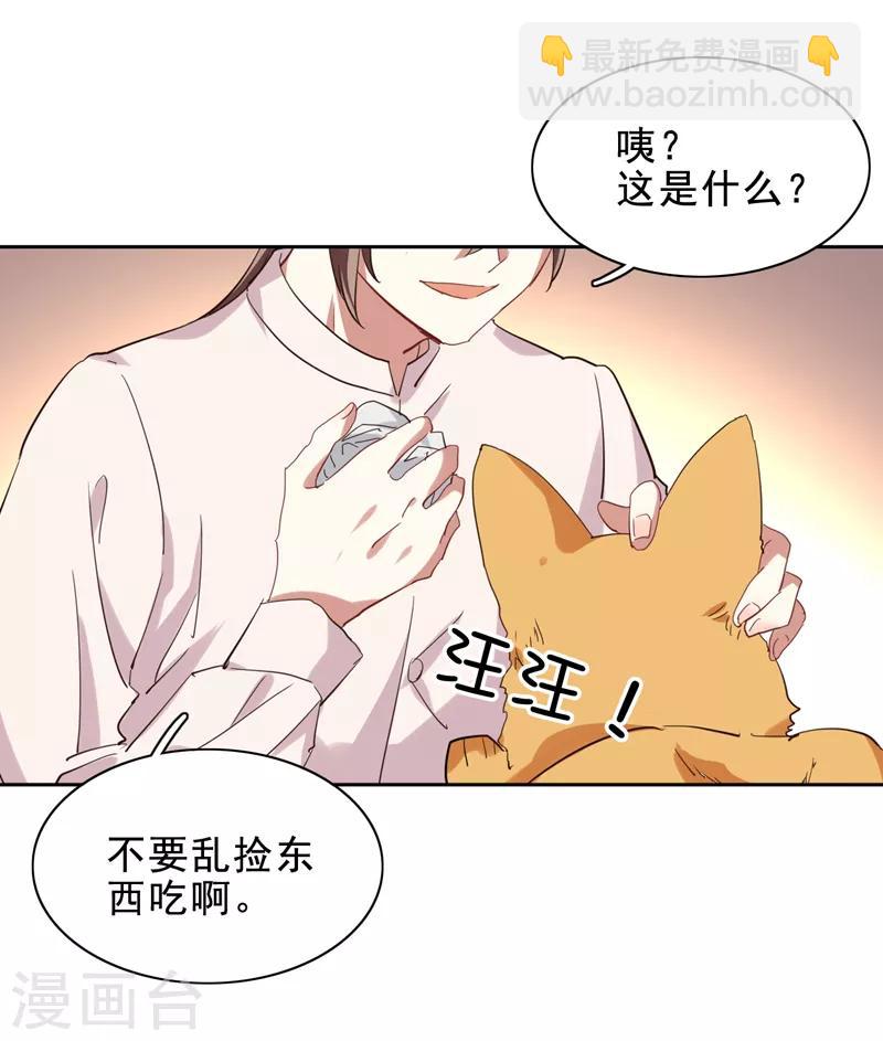 第198话-第199话