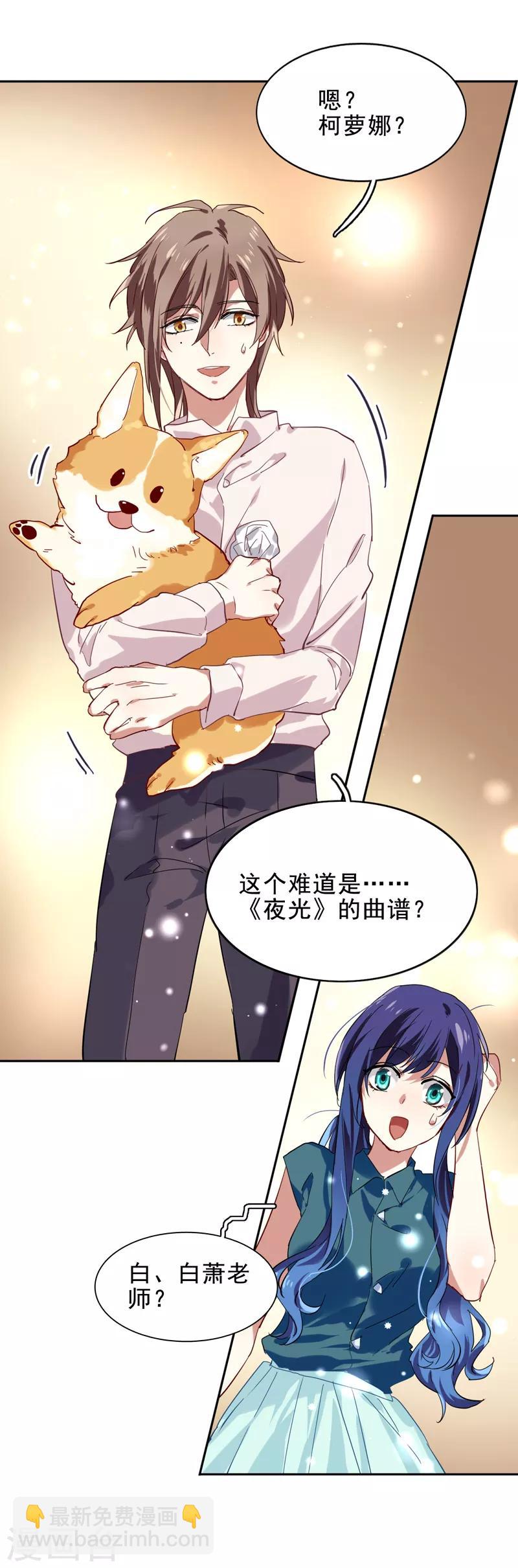 第198话-第199话