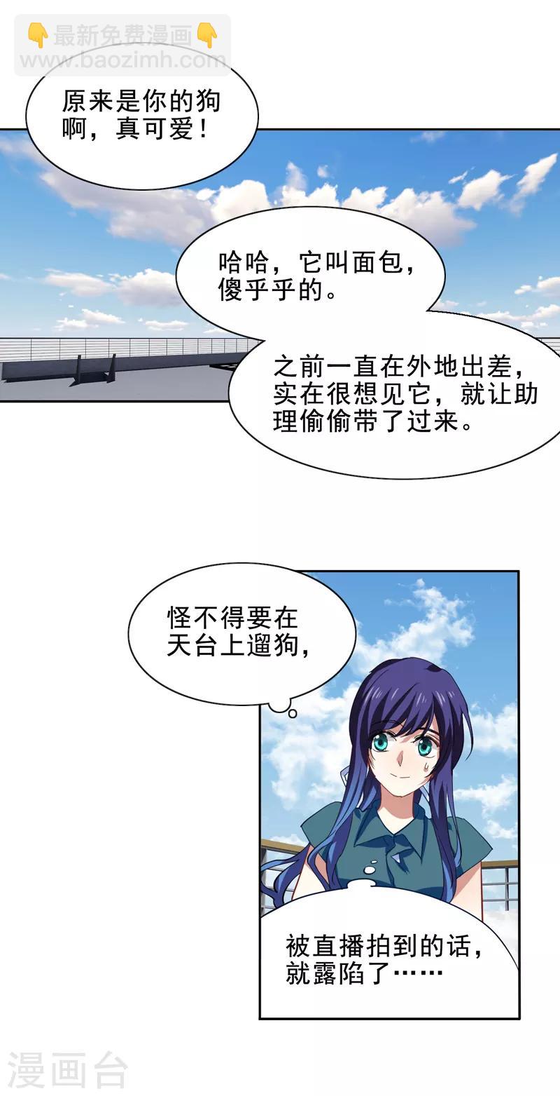 第198话-第199话
