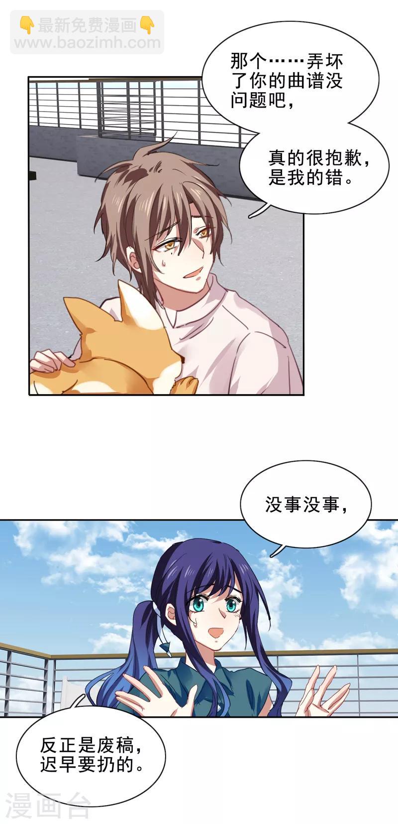 第198话-第199话