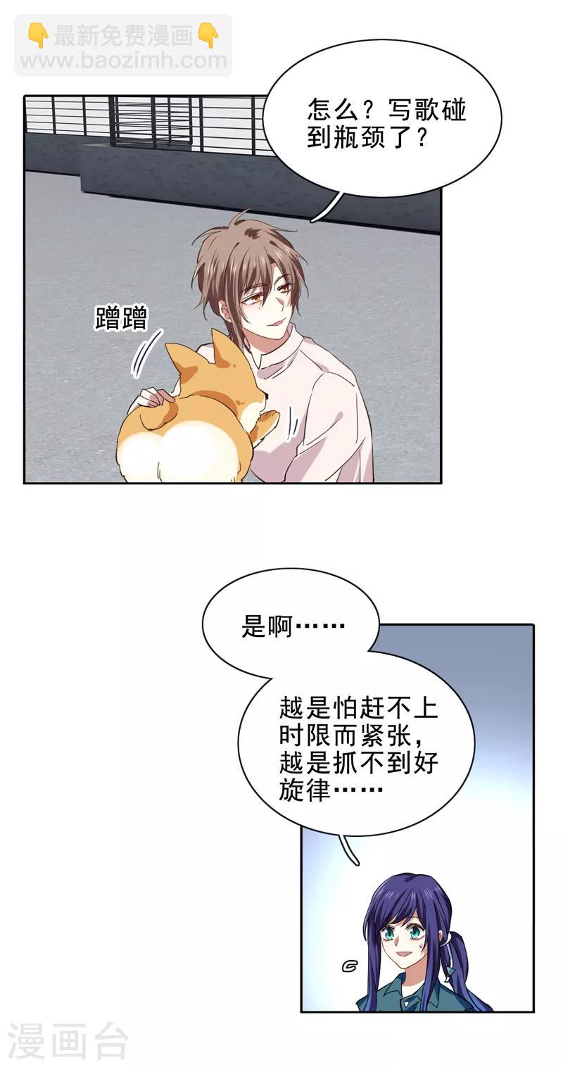 第198话-第199话