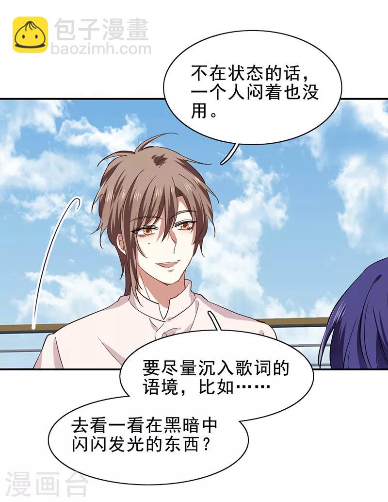 第198话-第199话
