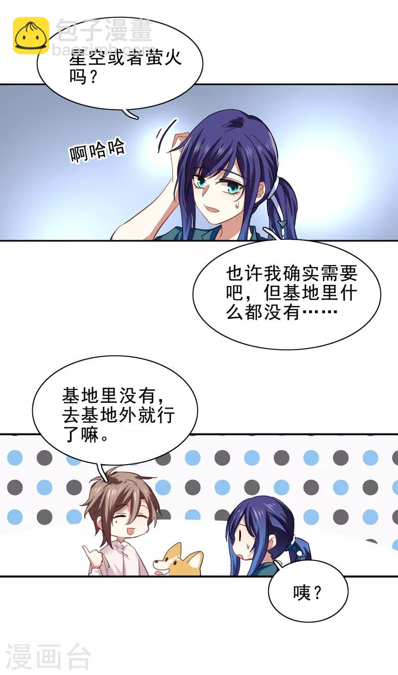 第198话-第199话