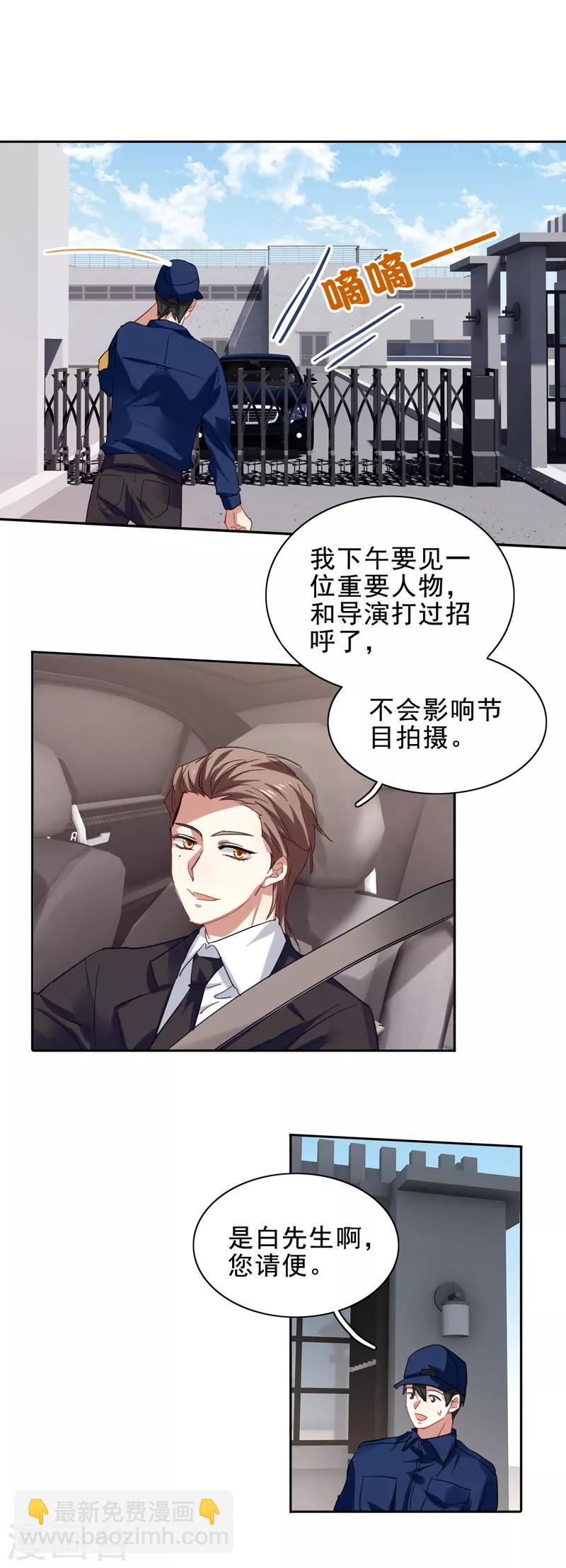 第198话-第199话