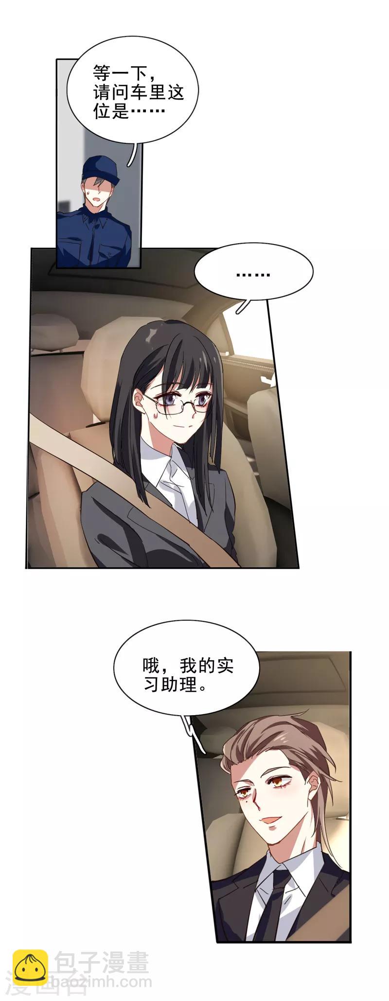 第198话-第199话