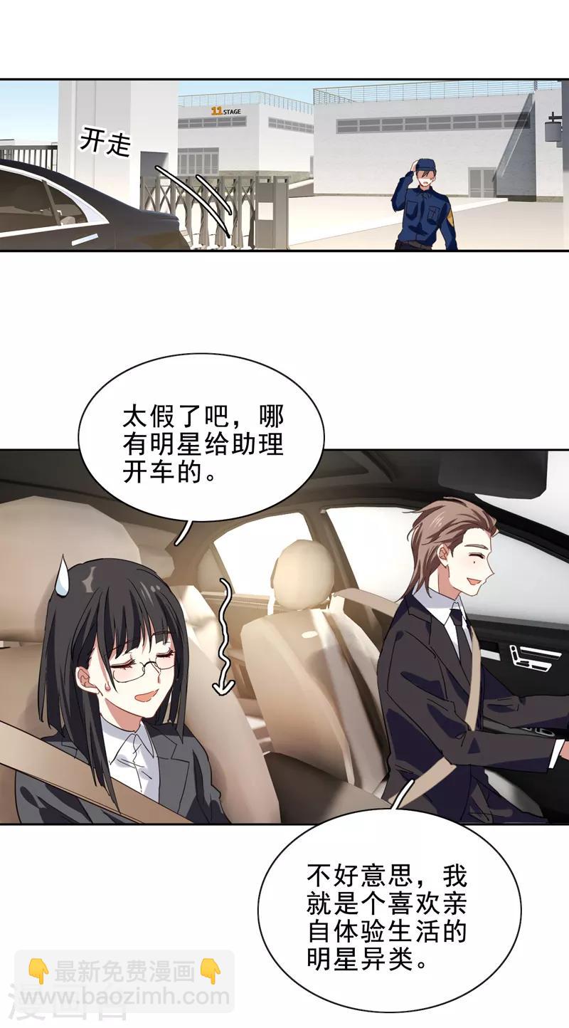 第198话-第199话