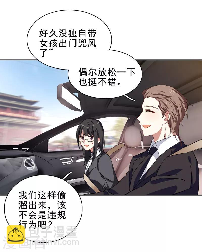 第198话-第199话