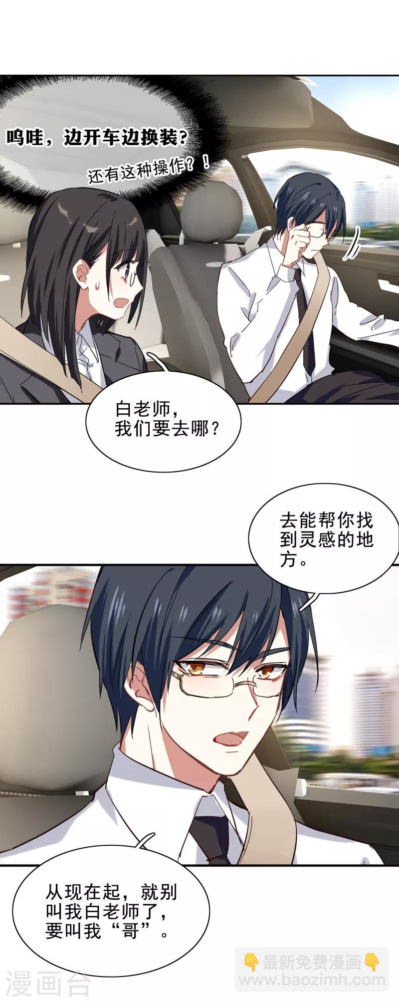 第198话-第199话