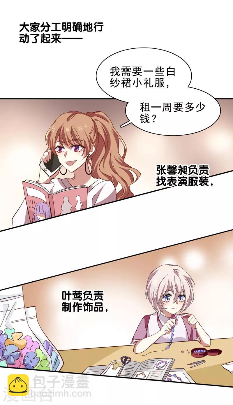 第198话-第199话