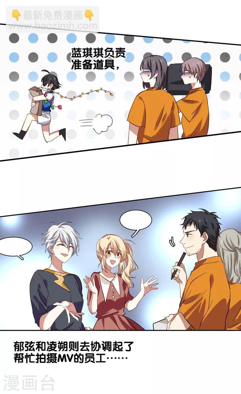第198话-第199话