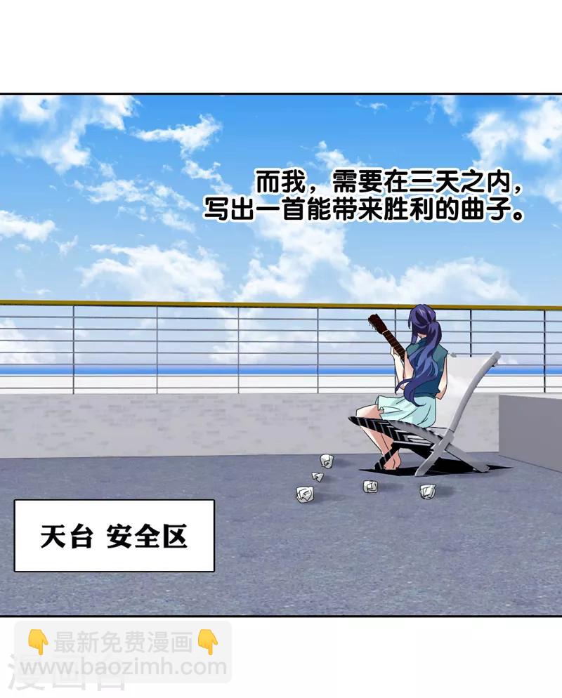 第198话-第199话